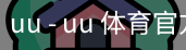uu